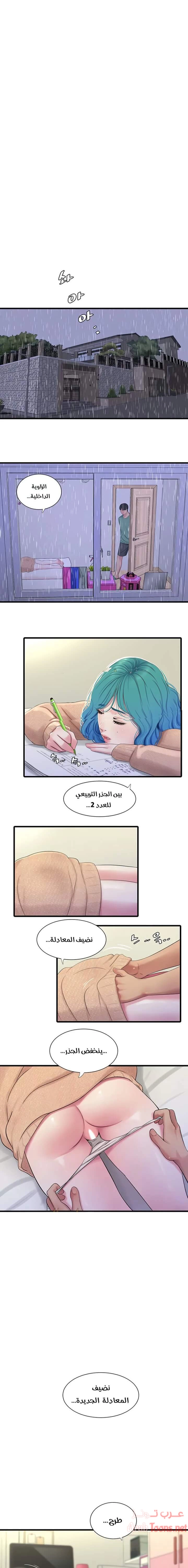 عذارى في القانون - 61 - 652d5a217db44.webp