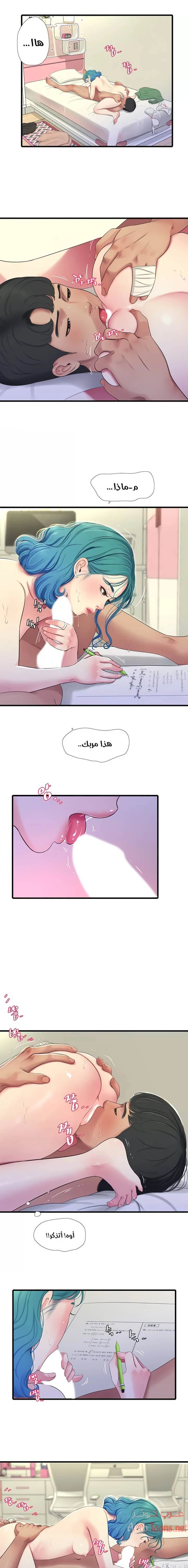 عذارى في القانون - 61 - 652d5a2256805.webp