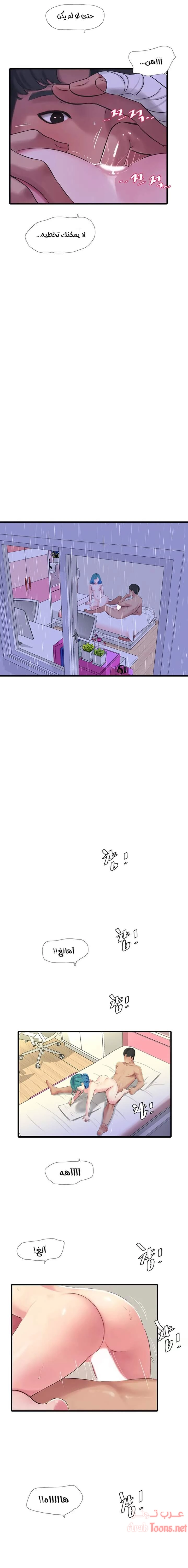 عذارى في القانون - 61 - 652d5a232cad8.webp