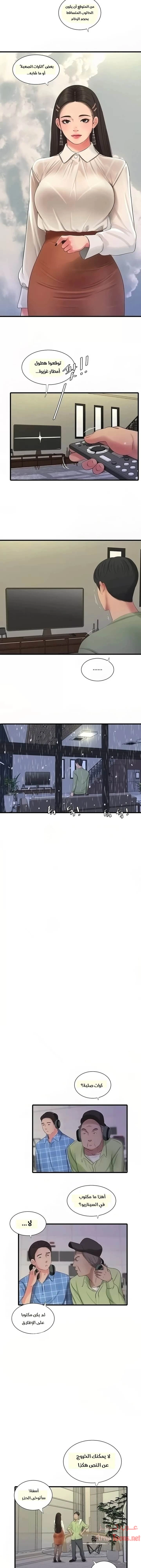 عذارى في القانون - 62 - 652d5a27726b3.webp