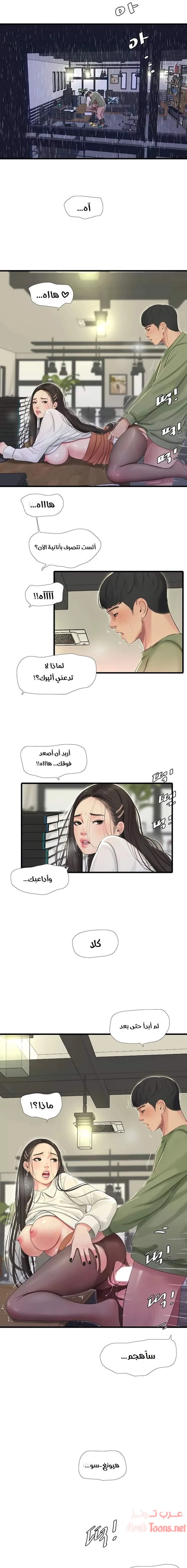 عذارى في القانون - 63 - 652d5a2f42a6b.webp