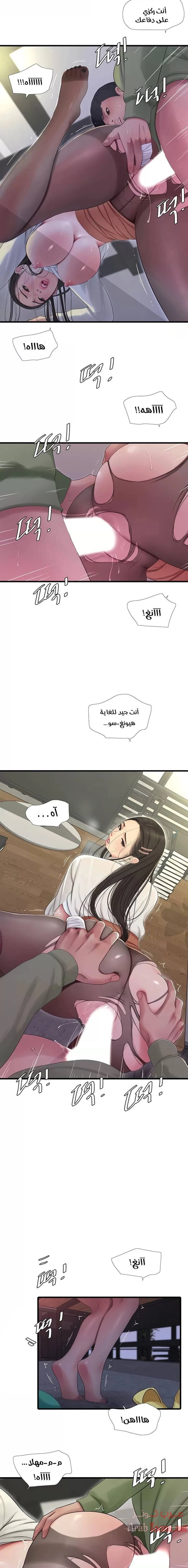 عذارى في القانون - 63 - 652d5a2fb7648.webp