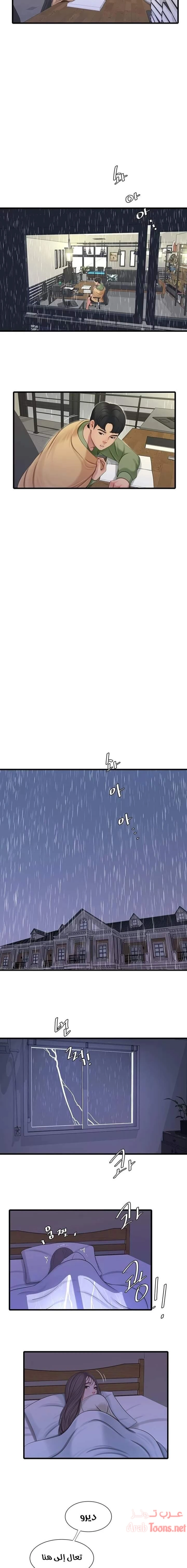 عذارى في القانون - 63 - 652d5a3100dad.webp