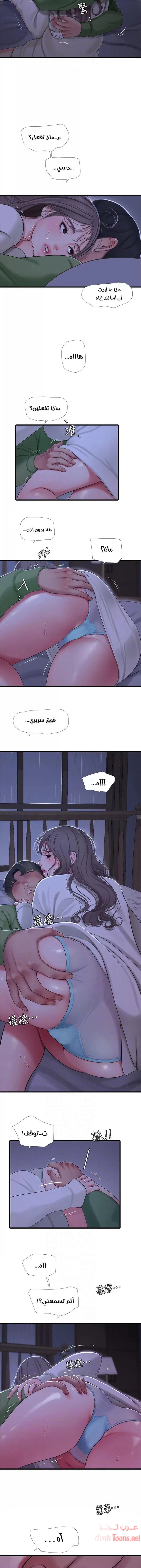 عذارى في القانون - 64 - 652d5a33ebac6.webp