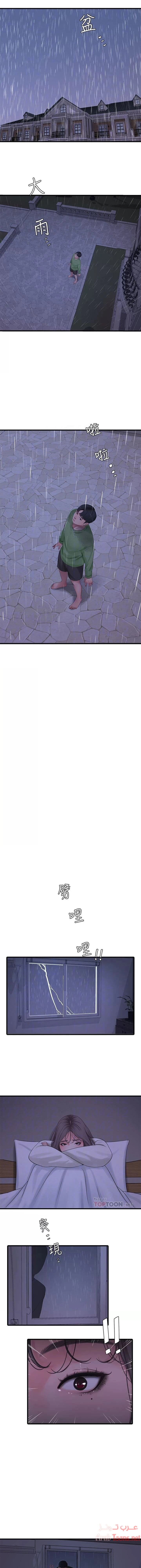 عذارى في القانون - 64 - 652d5a3627133.webp