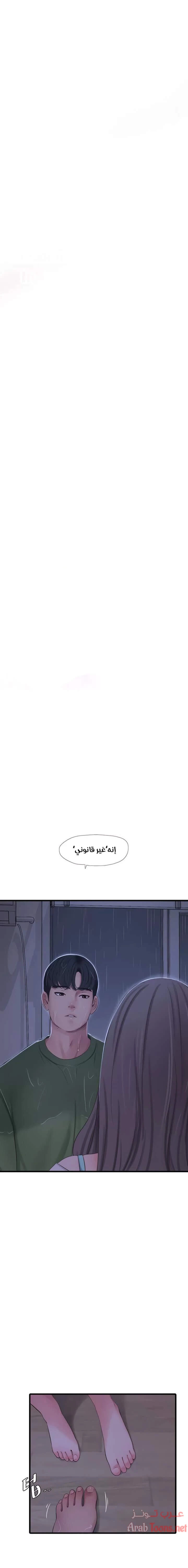 عذارى في القانون - 65 - 652d5a37d9ea9.webp