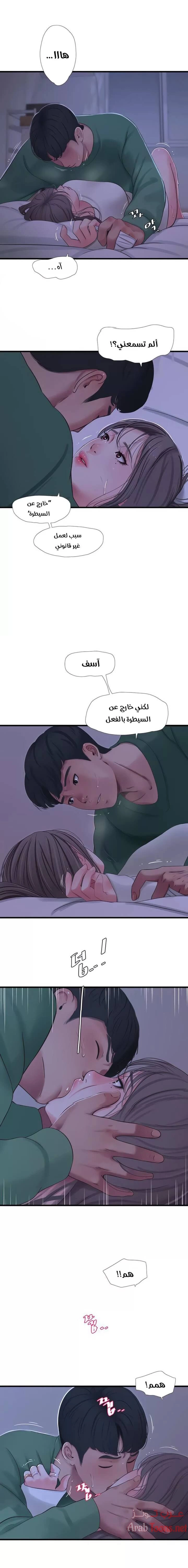 عذارى في القانون - 65 - 652d5a391ce0e.webp