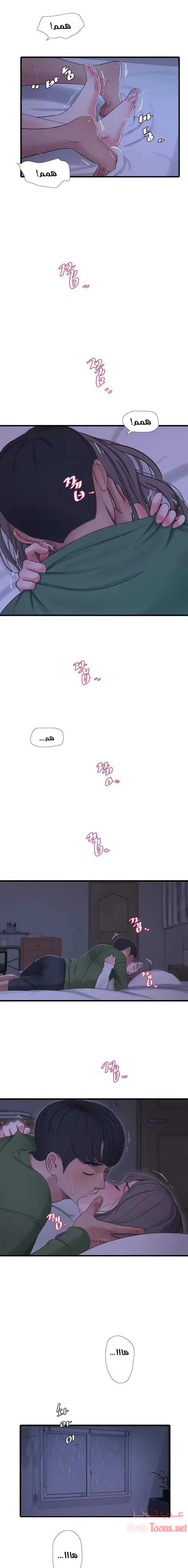 عذارى في القانون - 65 - 652d5a3979ac5.webp