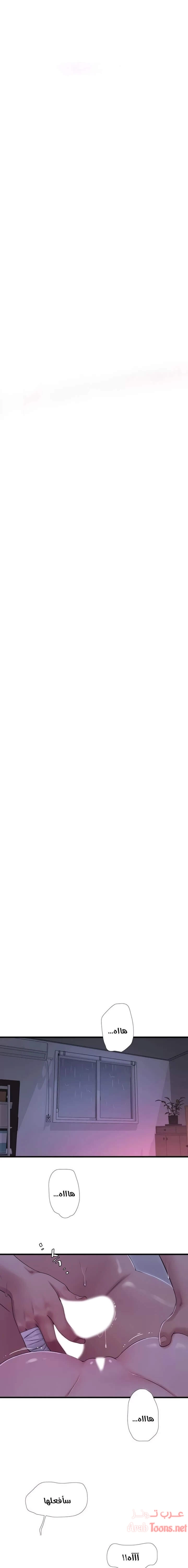 عذارى في القانون - 66 - 652d5a3d3a129.webp