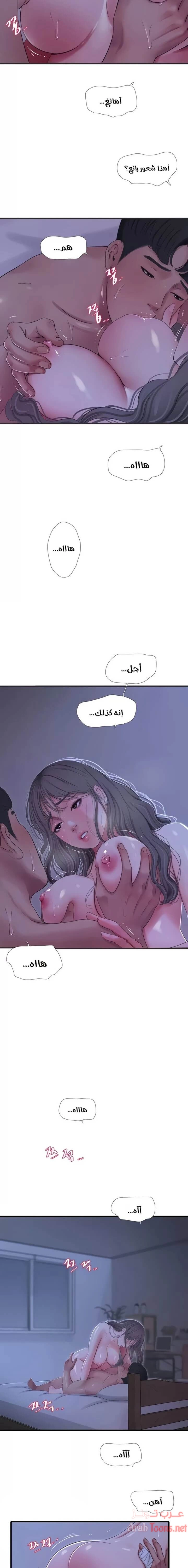 عذارى في القانون - 66 - 652d5a3f433e8.webp