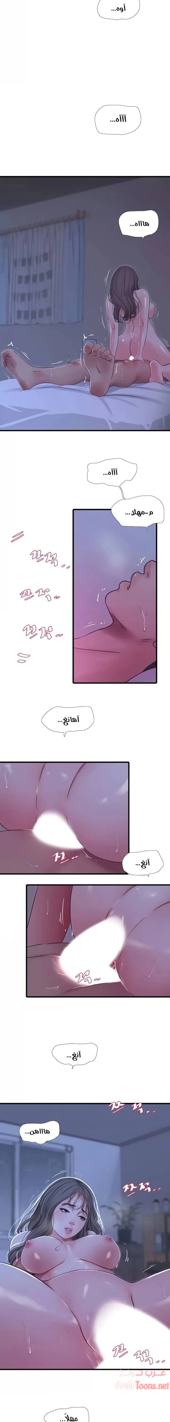 عذارى في القانون - 66 - 652d5a4082209.webp