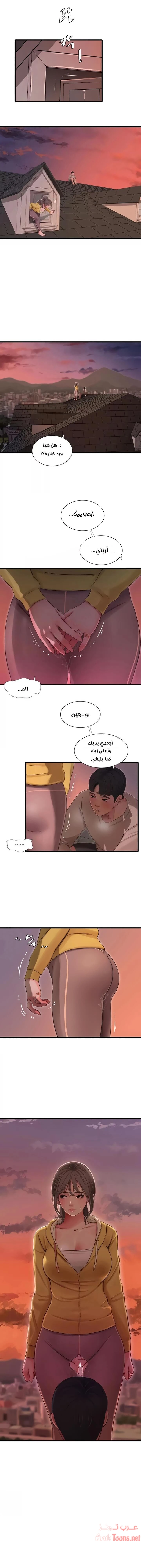 عذارى في القانون - 67 - 652d5a46beef9.webp