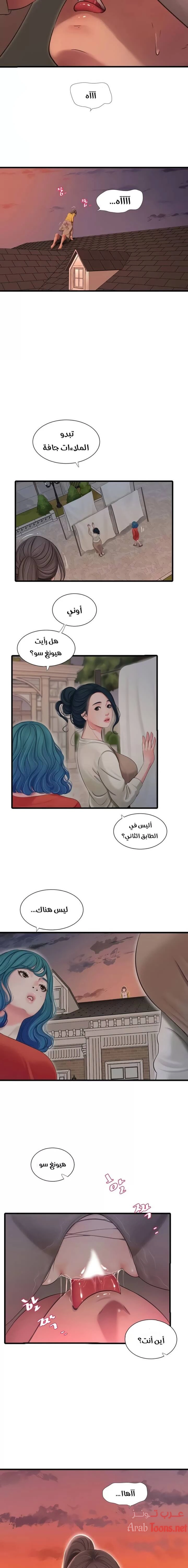 عذارى في القانون - 68 - 652d5a48d7262.webp