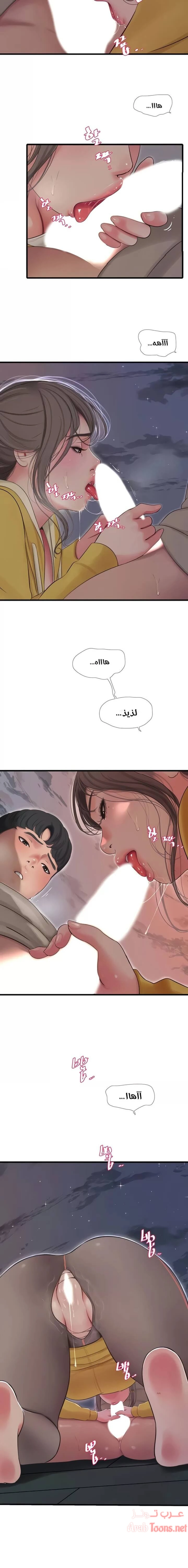 عذارى في القانون - 68 - 652d5a4a2df3f.webp