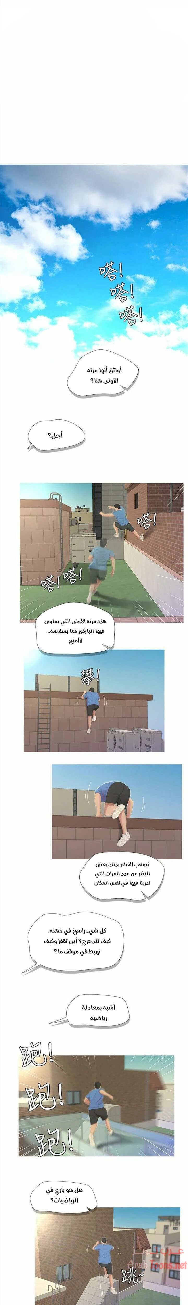 عذارى في القانون - 7 - 652d58f4e9c95.webp