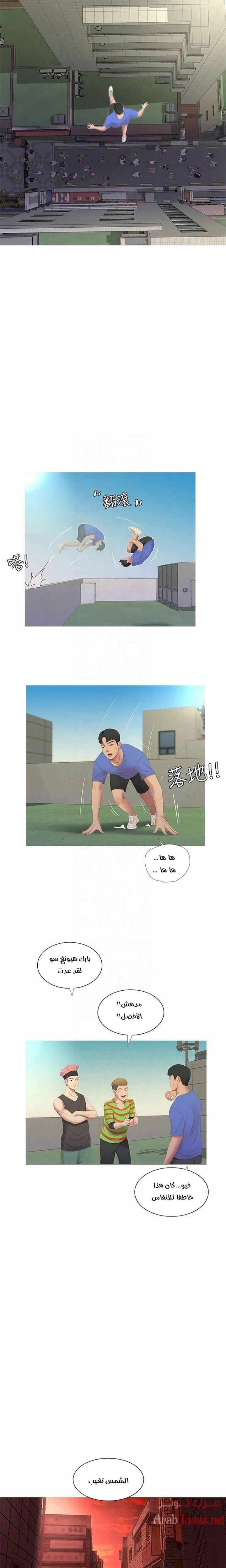عذارى في القانون - 7 - 652d58f5a8828.webp