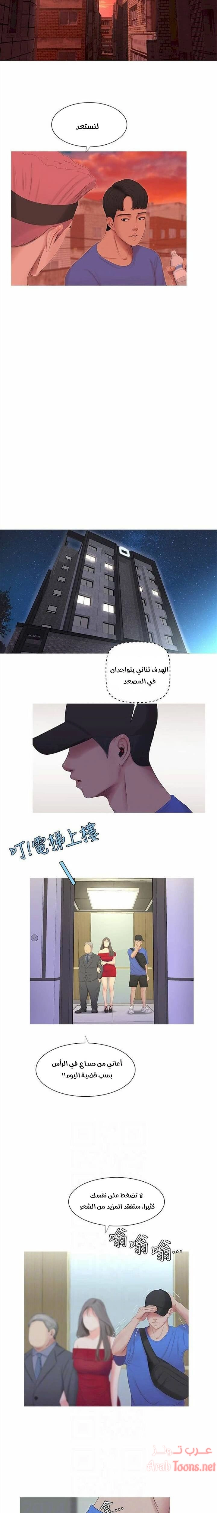 عذارى في القانون - 7 - 652d58f609e22.webp