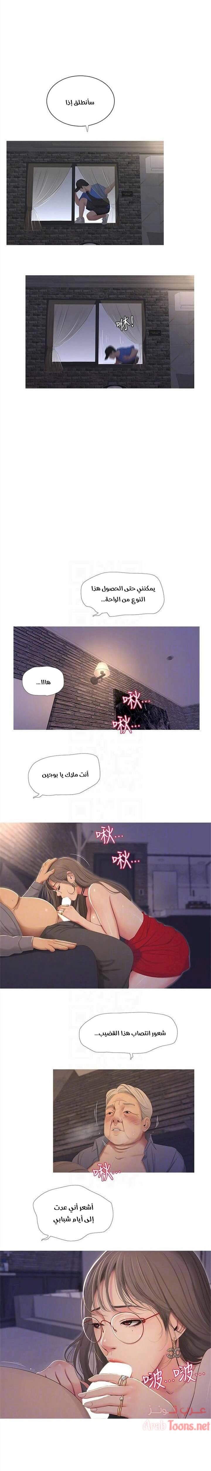 عذارى في القانون - 7 - 652d58f6c3cb9.webp