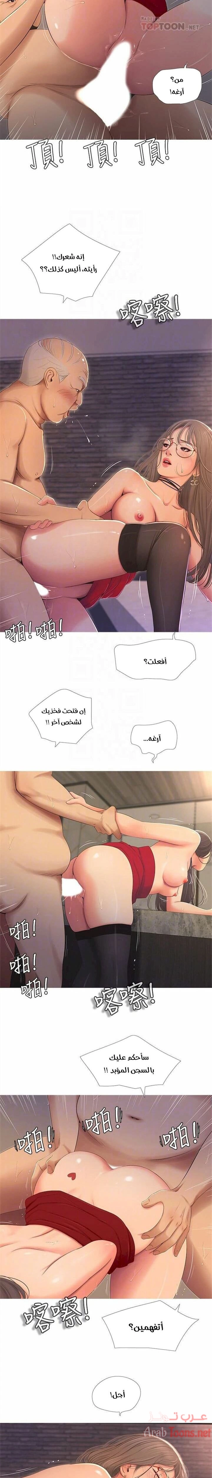 عذارى في القانون - 7 - 652d58f870e53.webp