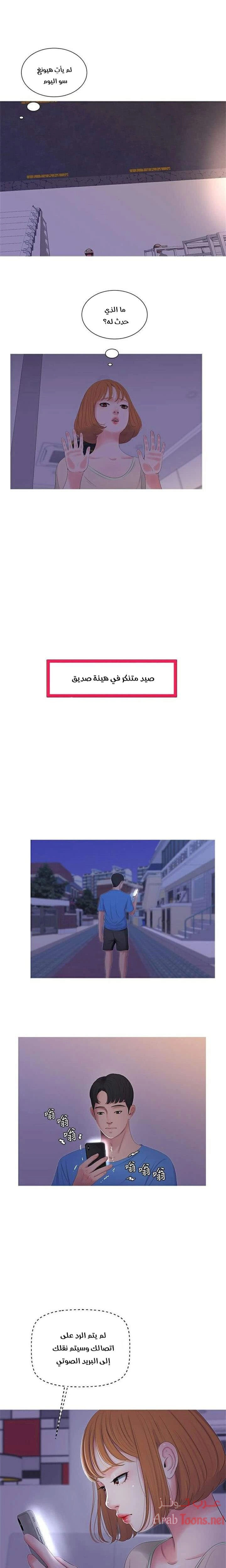 عذارى في القانون - 7 - 652d58f984f84.webp