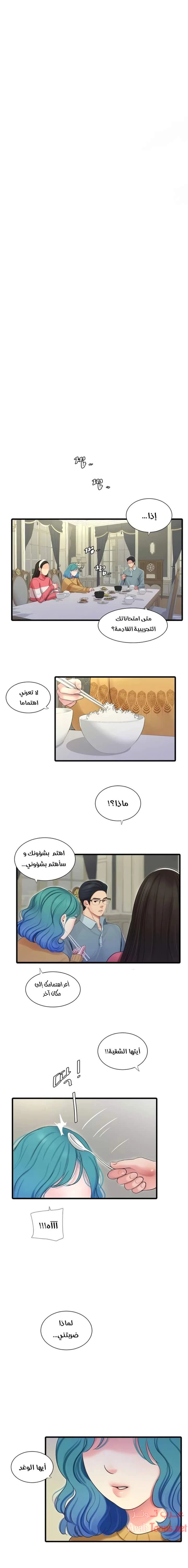 عذارى في القانون - 70 - 652d5a504482a.webp