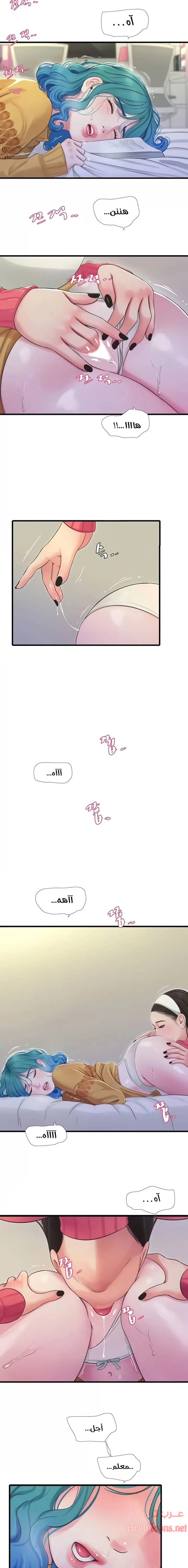 عذارى في القانون - 70 - 652d5a532b574.webp