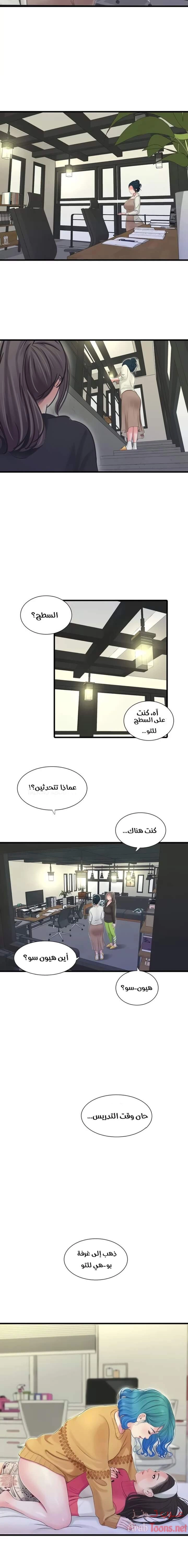 عذارى في القانون - 71 - 652d5a5715fd1.webp