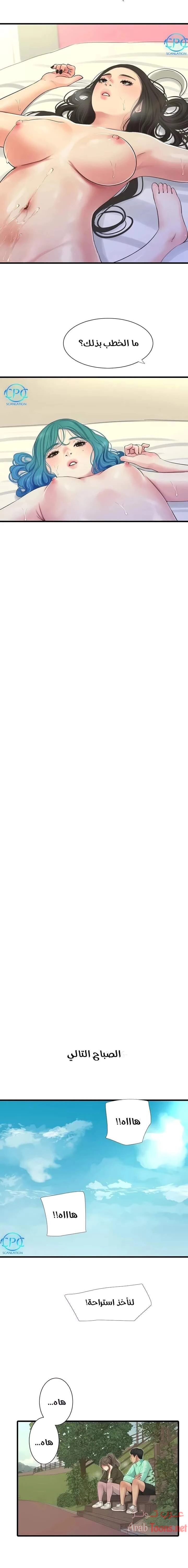 عذارى في القانون - 72 - 652d5a5d9aa0c.webp