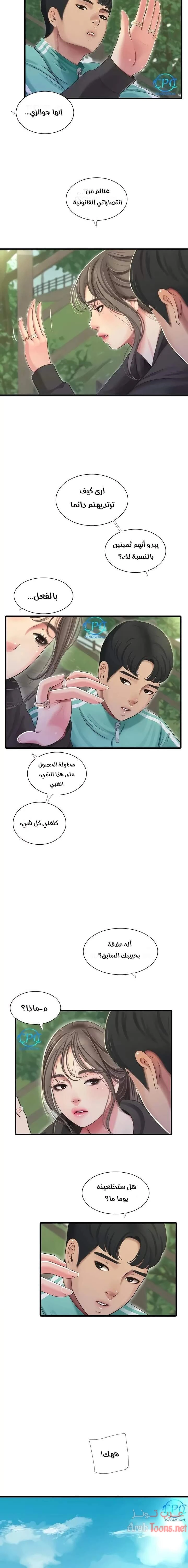 عذارى في القانون - 72 - 652d5a5e78b34.webp