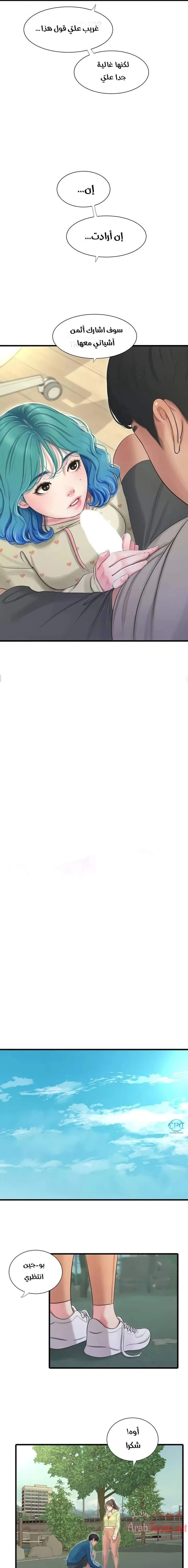عذارى في القانون - 73 - 652d5a6201fda.webp
