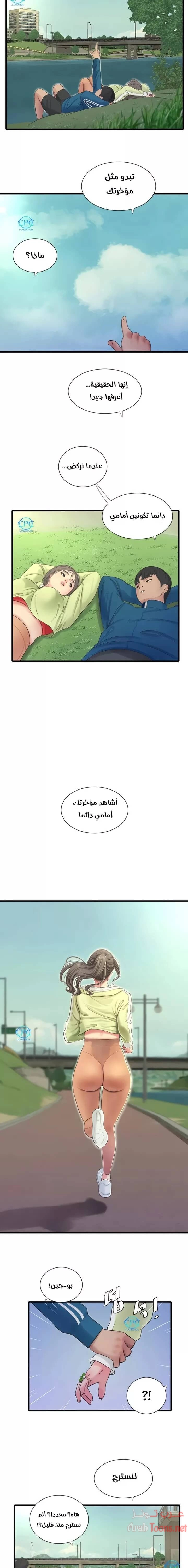 عذارى في القانون - 73 - 652d5a6473ecb.webp