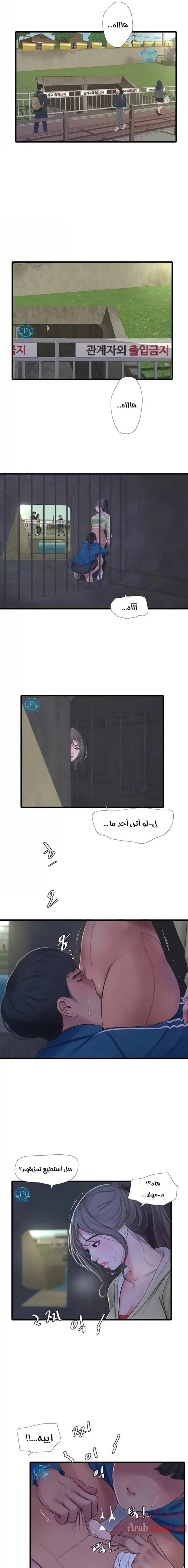 عذارى في القانون - 73 - 652d5a6551e1b.webp