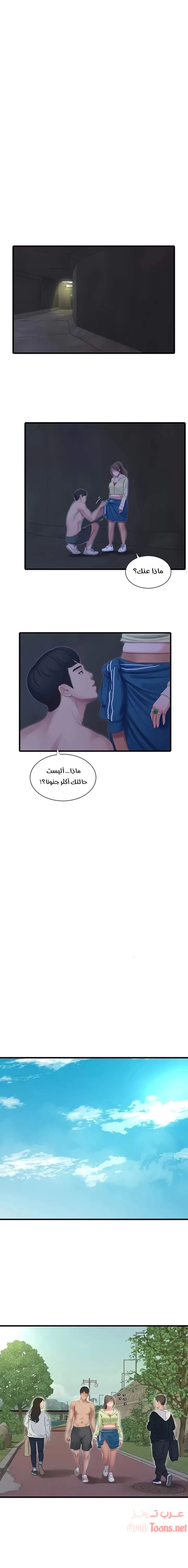 عذارى في القانون - 74 - 652d5a6abd321.webp