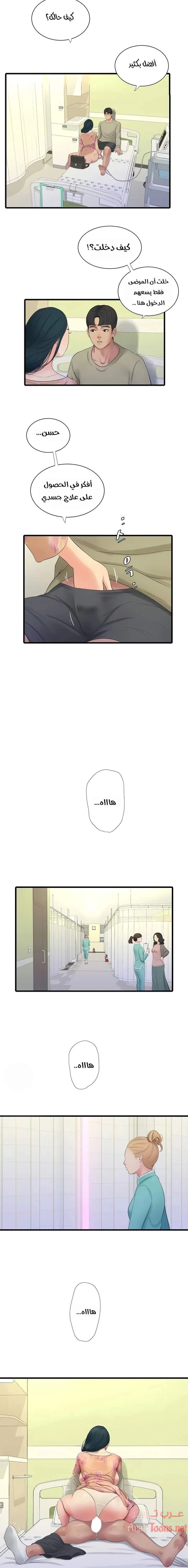 عذارى في القانون - 75 - 652d5a7151ea7.webp
