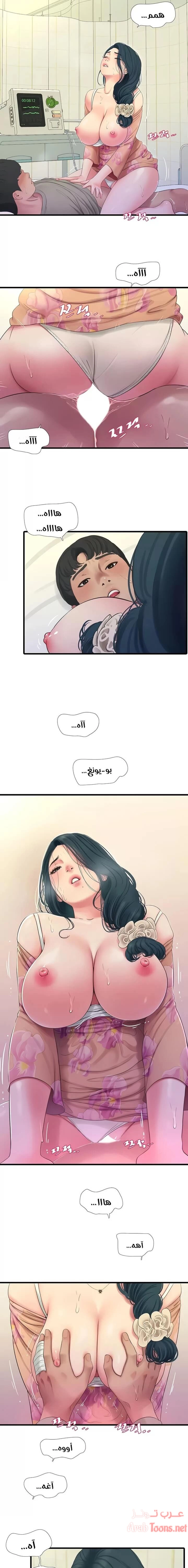 عذارى في القانون - 76 - 652d5a7426517.webp