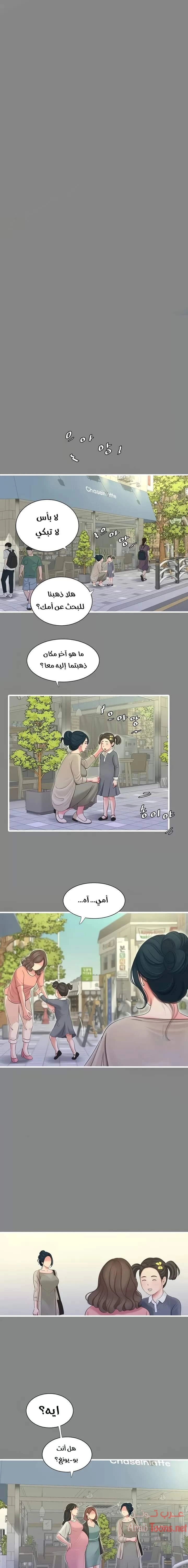 عذارى في القانون - 77 - 652d5a777abc6.webp