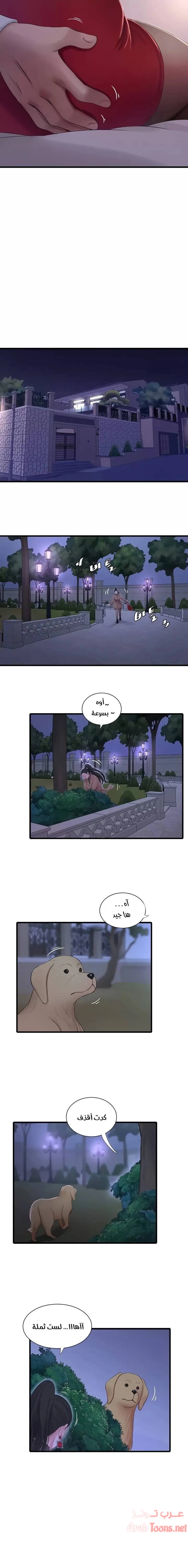 عذارى في القانون - 77 - 652d5a7c03008.webp