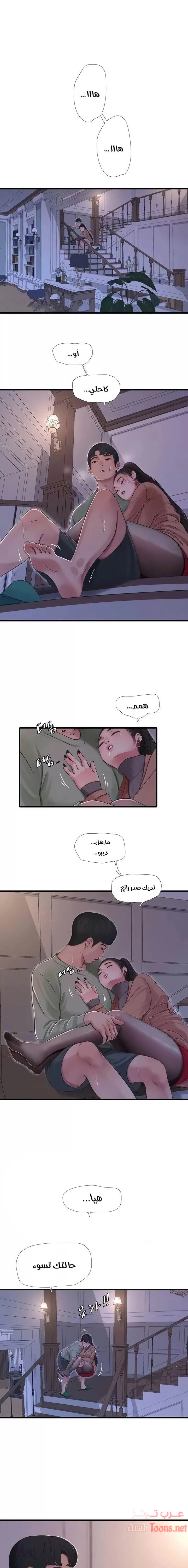 عذارى في القانون - 78 - 652d5ab861a06.webp