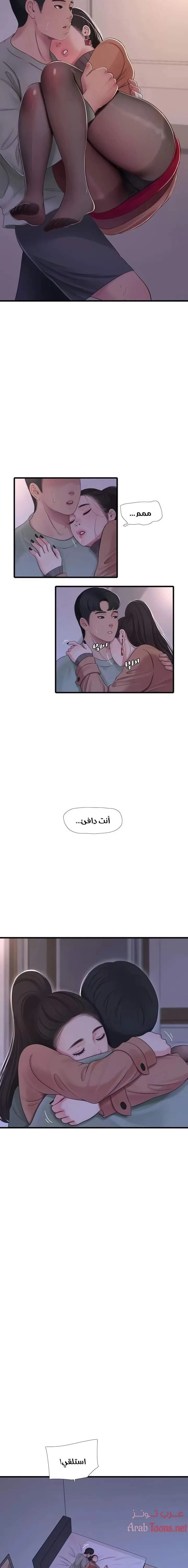 عذارى في القانون - 78 - 652d5ab8bf8bd.webp