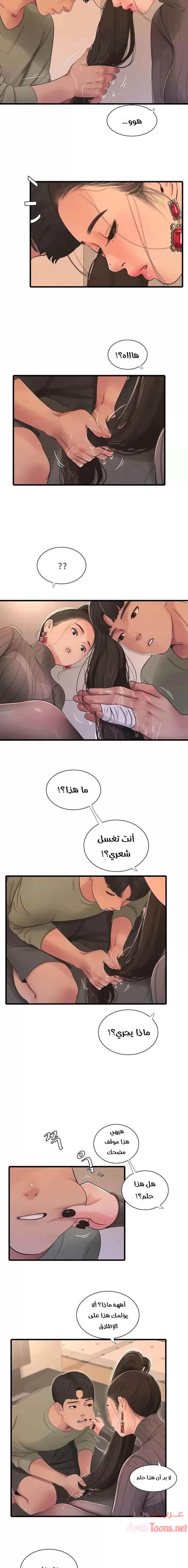 عذارى في القانون - 78 - 652d5abbef5a7.webp