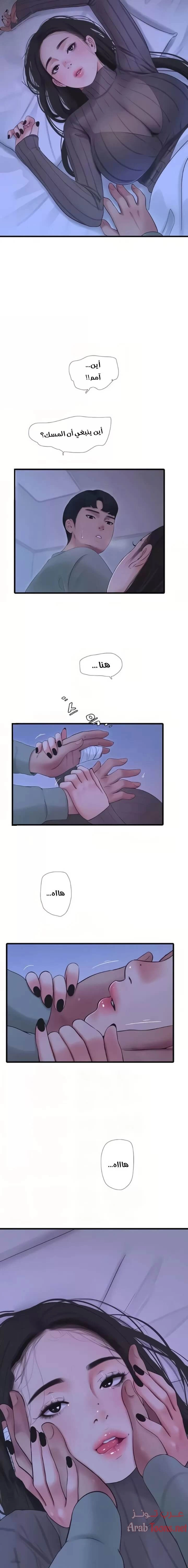 عذارى في القانون - 79 - 652d5abe6f708.webp