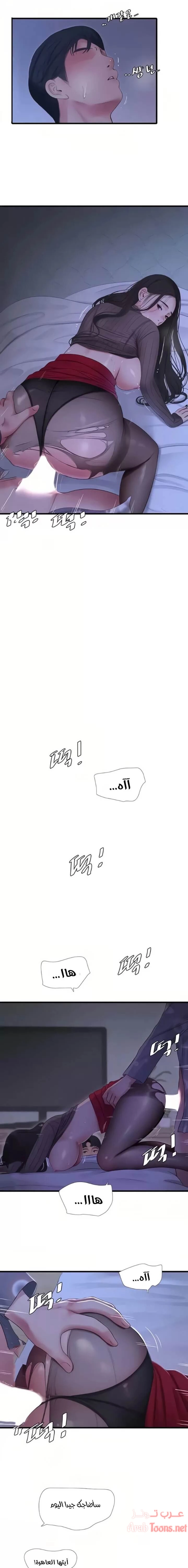 عذارى في القانون - 79 - 652d5ac1a5747.webp