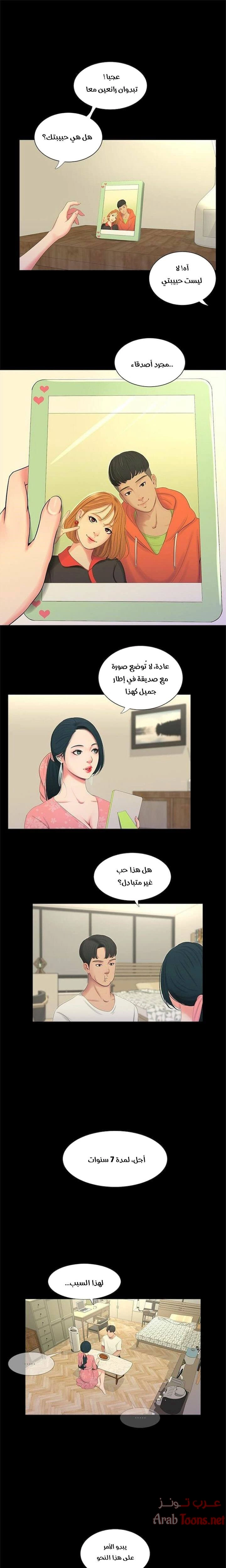 عذارى في القانون - 8 - 652d58f9ee39f.webp