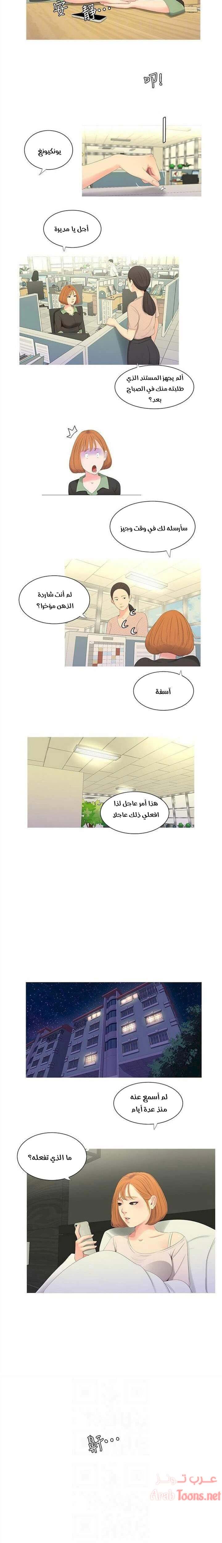 عذارى في القانون - 8 - 652d58fb0ca8f.webp