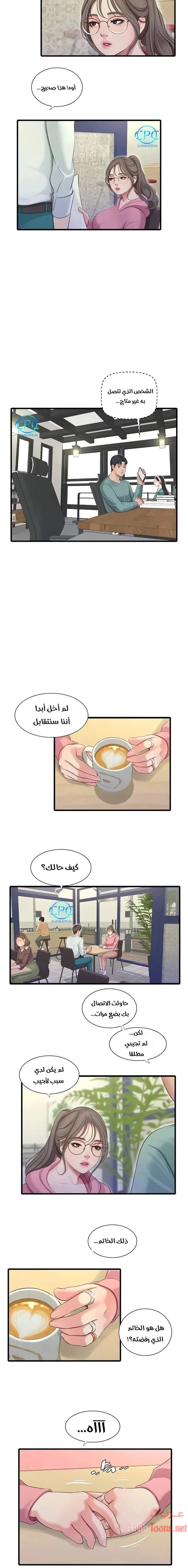 عذارى في القانون - 80 - 652d5ac4cc7af.webp