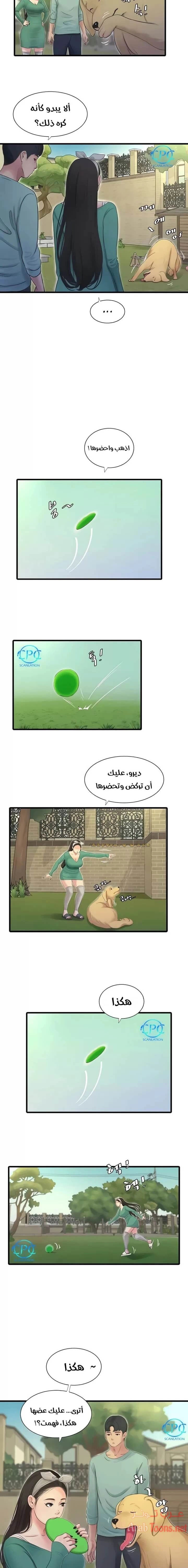 عذارى في القانون - 80 - 652d5ac6afa83.webp