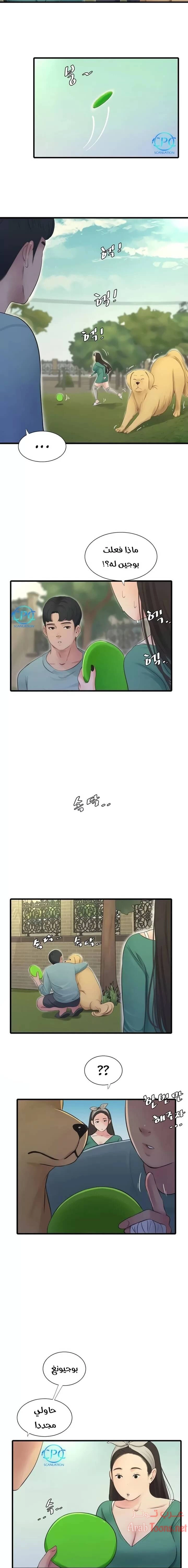 عذارى في القانون - 80 - 652d5ac722bdc.webp