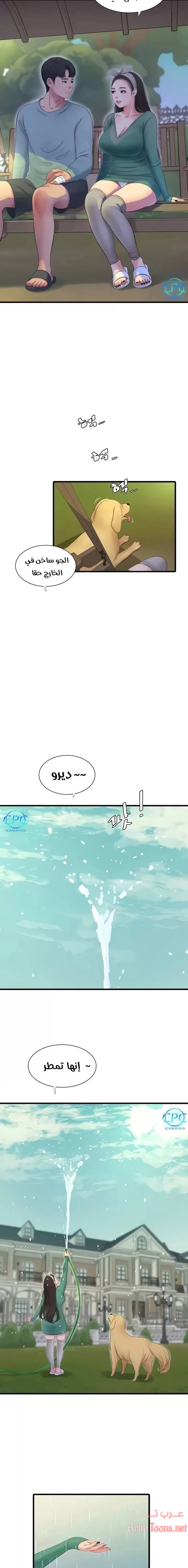 عذارى في القانون - 80 - 652d5ac86b7fe.webp
