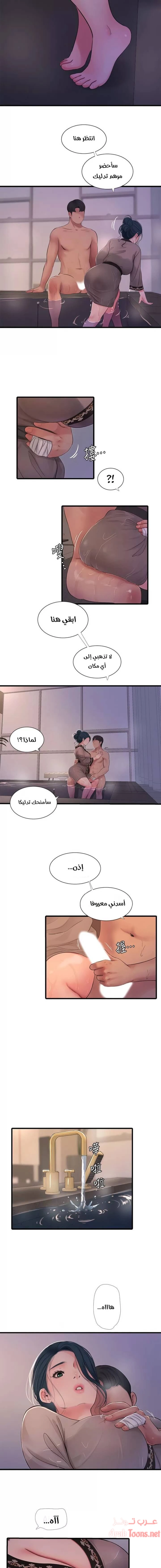 عذارى في القانون - 81 - 652d5acbef186.webp