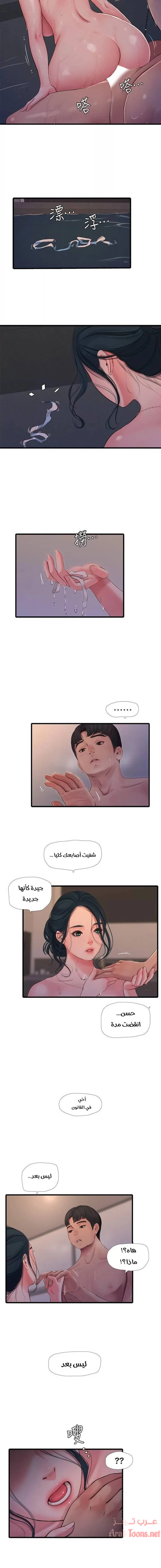 عذارى في القانون - 81 - 652d5aceabc3c.webp